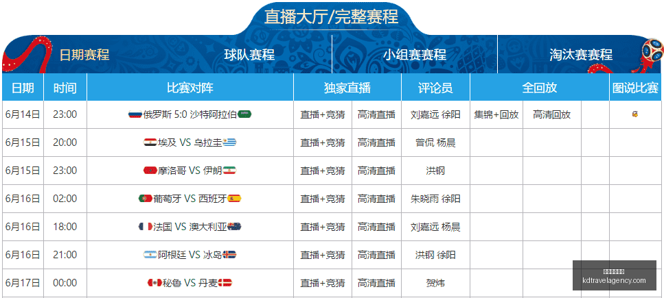土耳其足球,悲情告别,主席痛心发,星空体育下载官网,星空体育下载,星空体育直播,星空体育娱乐,星空体育平台