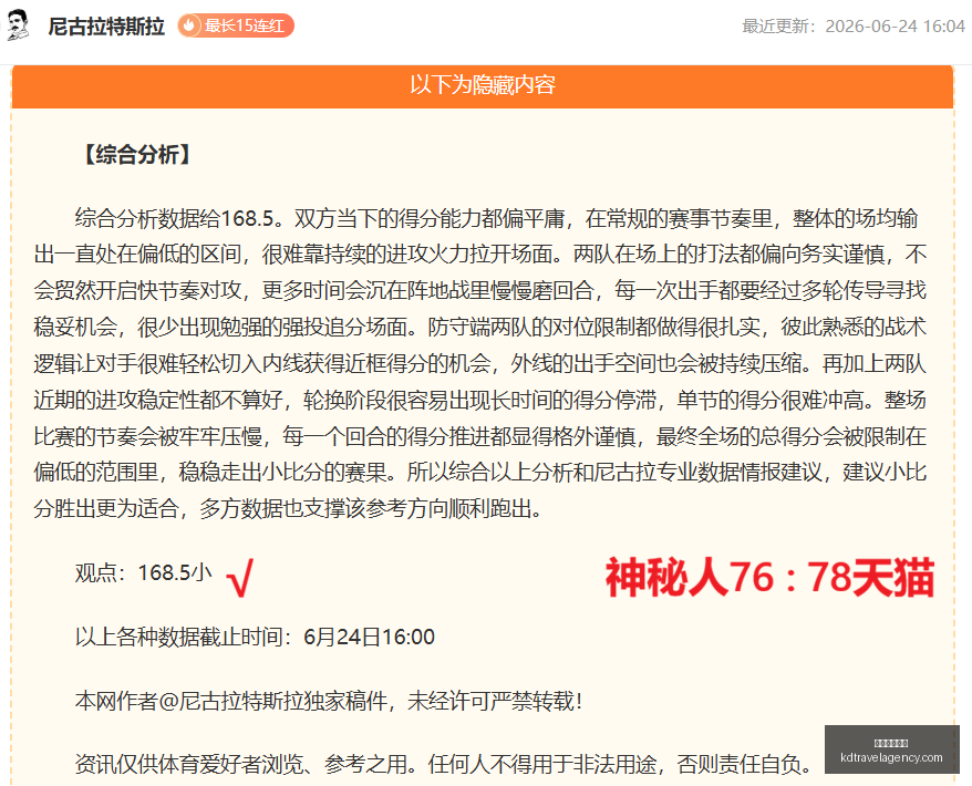 杜兰特明日,将缺席客场,之旅,星空体育下载官网,星空体育下载,星空体育直播,星空体育娱乐,星空体育平台