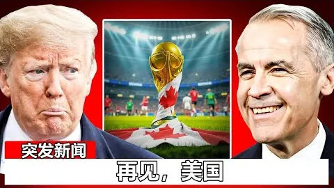 亚残运会开幕式精彩瞬间：携手绽放，风采熠熠潮新闻
